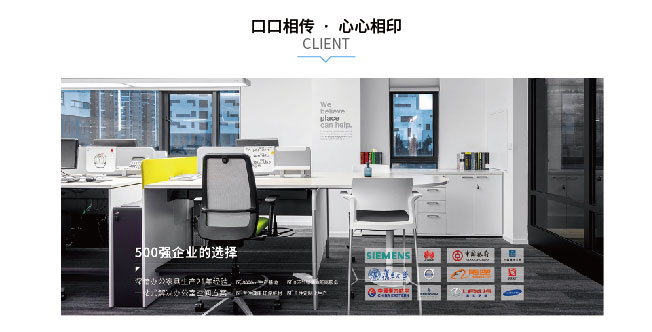 定制泰州办公家具,泰州定做办公家具,定做办公家具